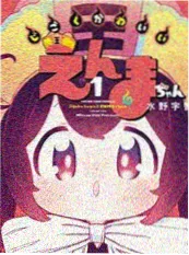 星辰大海 动漫 2026 即将上线